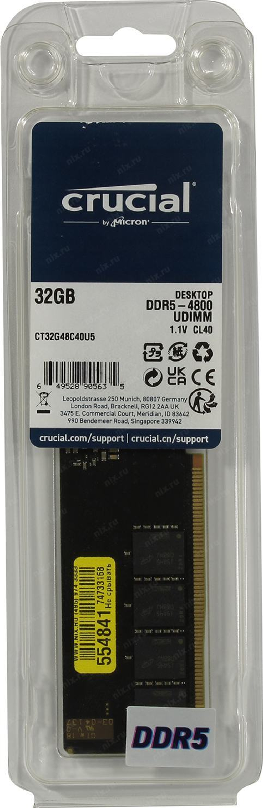 Модуль памяти Crucial <CT32G48C40U5> DDR5 DIMM 32Gb <PC5-38400> CL40