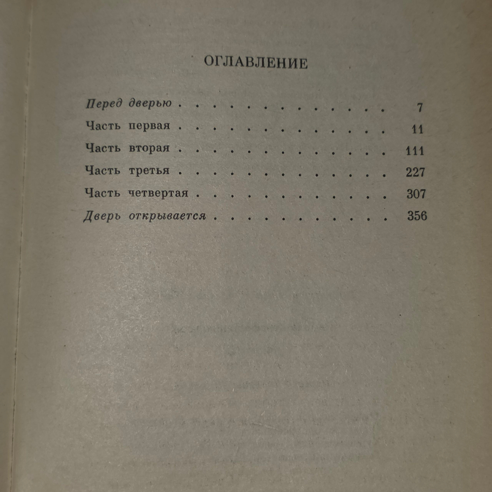 Книга "Кристина"