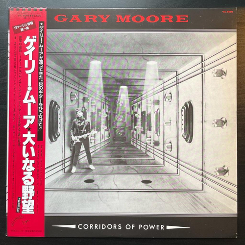 Gary Moore- Corridors Of Power (Япония 1982г.)