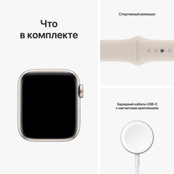 Apple Watch SE 2 (2024), 44 мм, Умные часы Корпус из алюминия цвета Серебро, спортивный ремешок Штормовой синий
