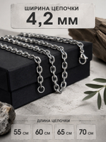 Цепь на шею из стали, якорное плетение