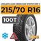LingLong Leao Green-Max Winter Grip 2 215/70 R16 100T шип.