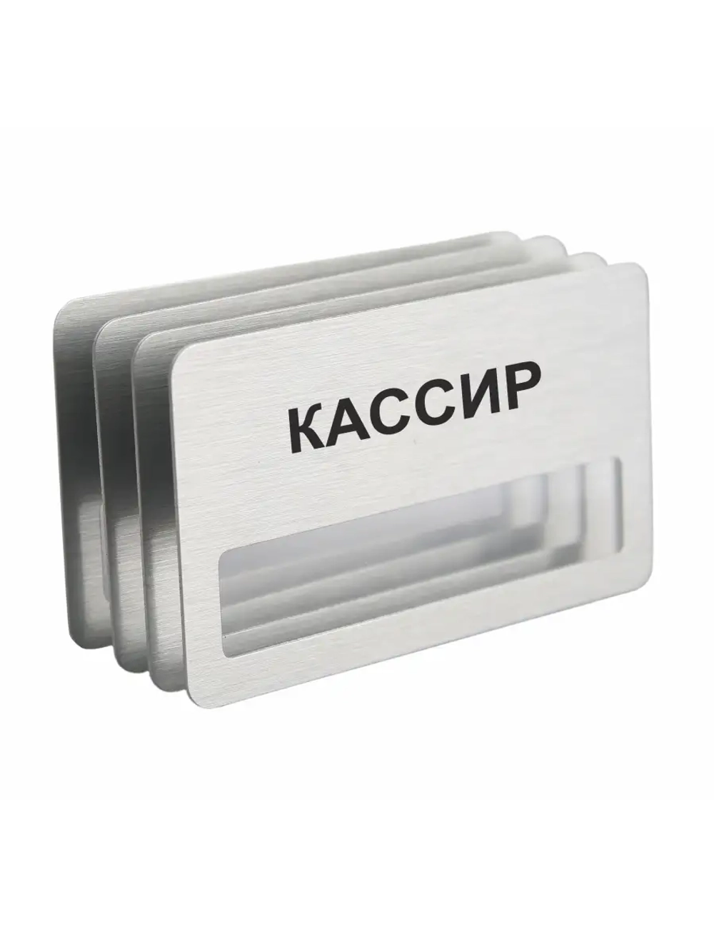 Бейдж