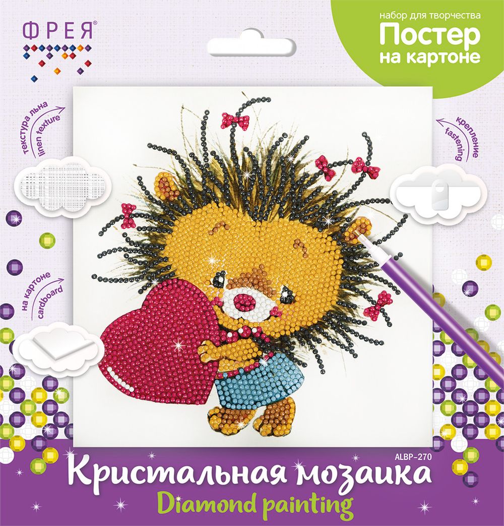 Алмазная (кристальная) мозаика Фрея, постер Ёжик, 20х20 см