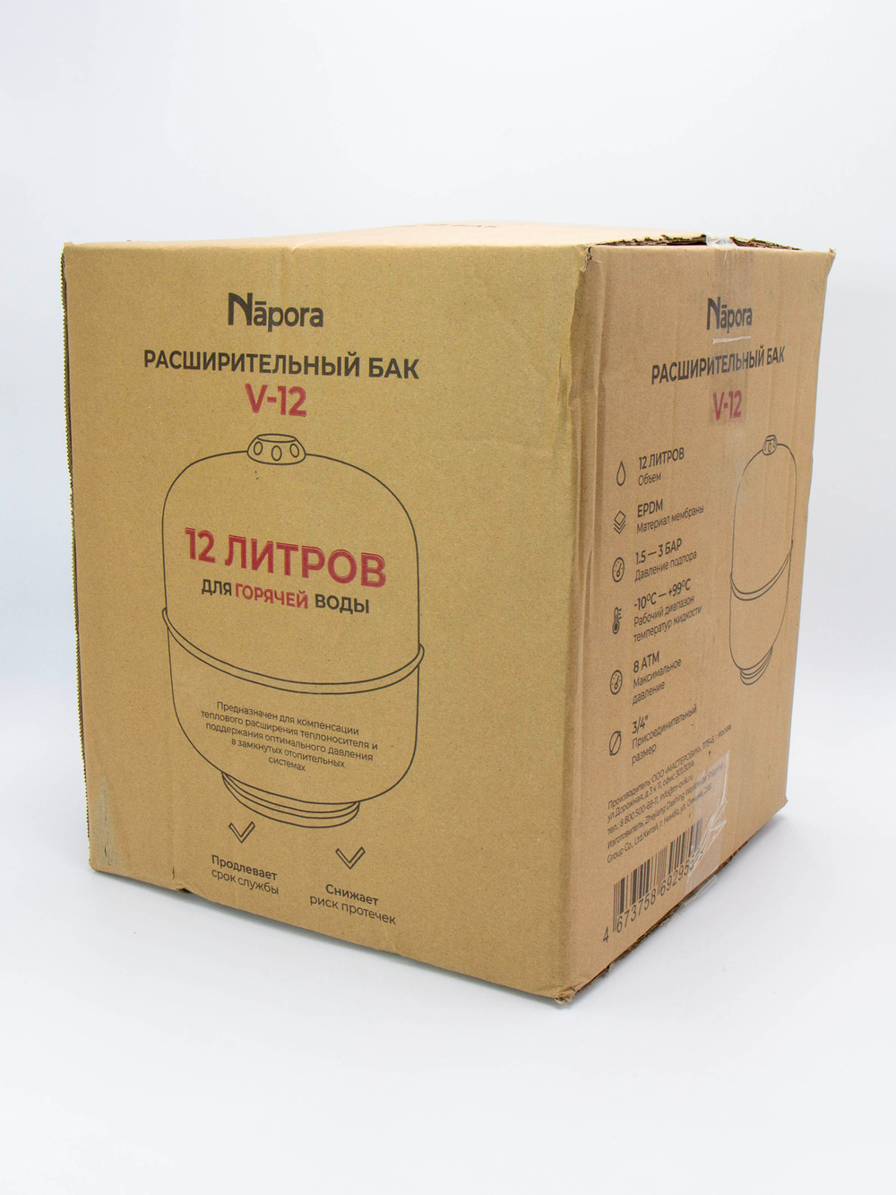 Расширительный бак вертикальный Napora 12 л (V-12 RED)