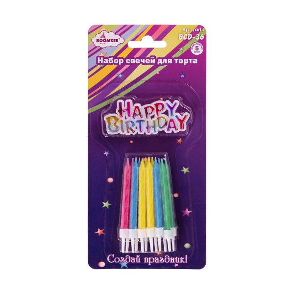 Набор свечей для торта 11 г 0.5 см, 12х12 шт, с топпером HAPPY BIRTHDAY, Boomzee BCD-36