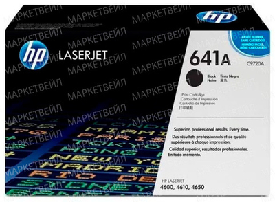 Картридж HP 641A (C9720A) для LaserJet 4600/4650/4610/LBP 5500 черный (9K)