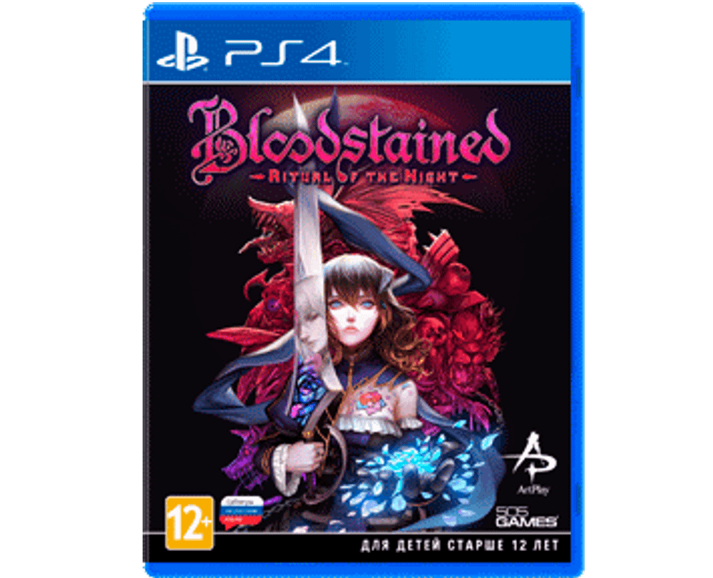 BloodStained: Ritual of the Night (PS4) NEW