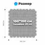 ЭВА-плитка чёрно-серая 100×100×3 см - мягкий коврик-пазл, ромбы