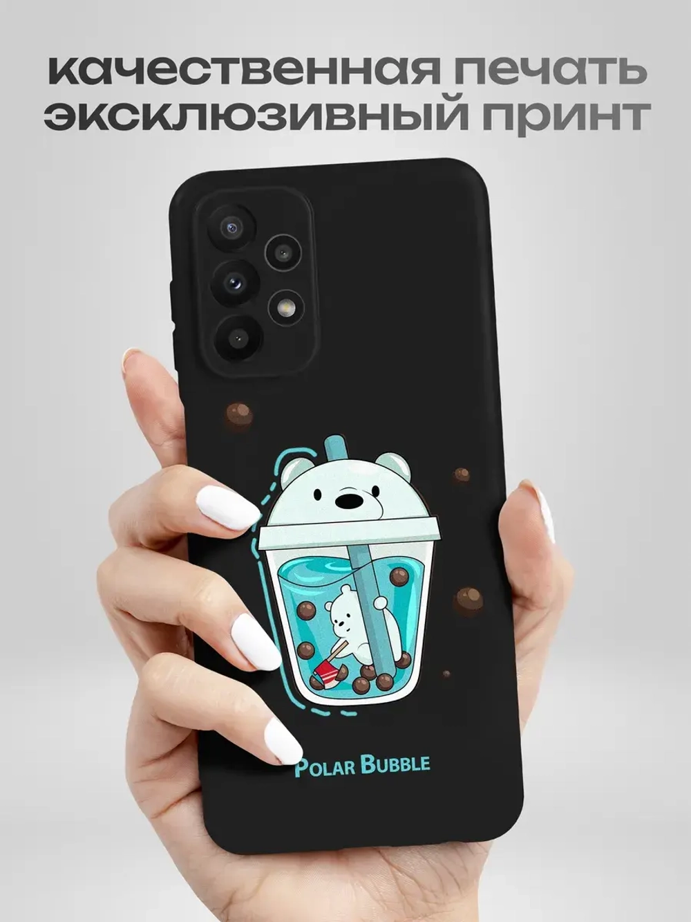 Чехол на Samsung A23 с принтом