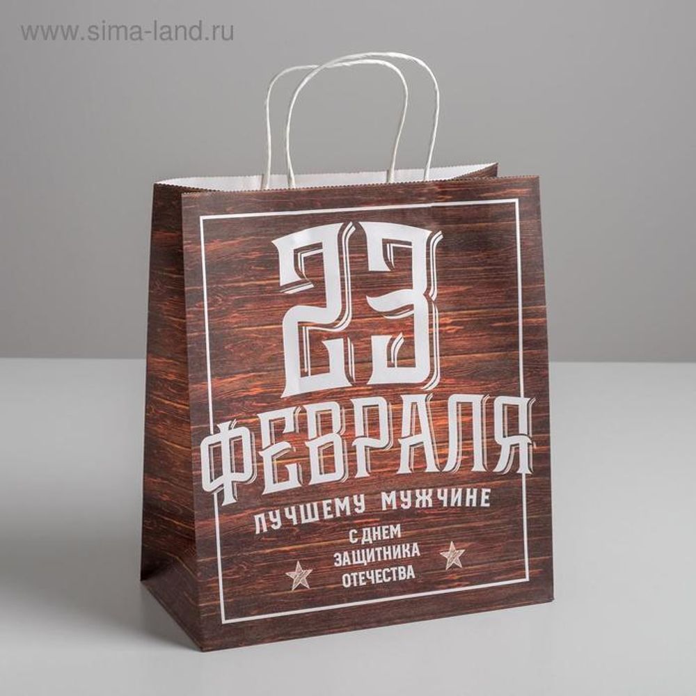 Пакет подарочный крафт «С 23 февраля», 28 х 32 х 15 см   5134130
