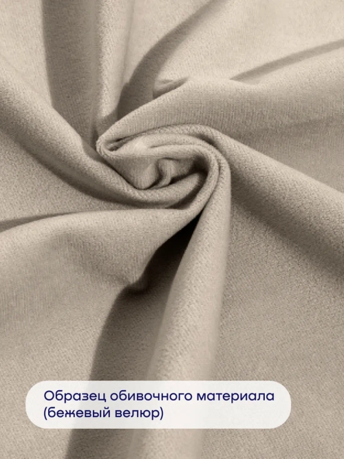 Кровать БайДрим (велюр, без ПМ)