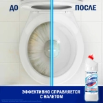 Средство для уборки туалета 1 л, ДОМЕСТОС "Эксперт сила 7", "Ультра Белый"