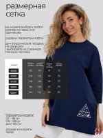 Кофта оверсайз больших размеров теплая туника