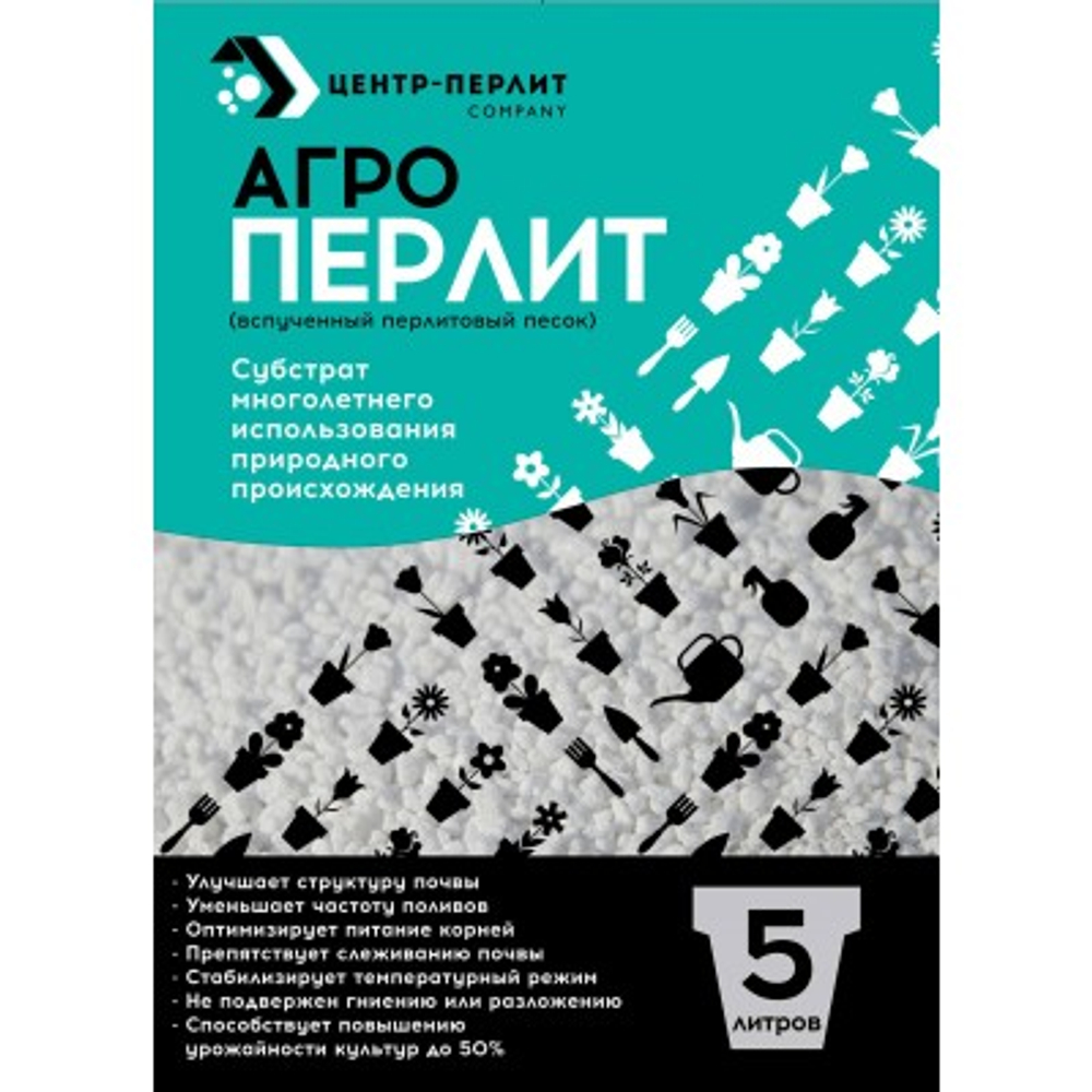 Агроперлит 5л (18шт/кор) - купить в розницу