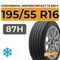 Continental WinterContact TS 830 P 195/55 R16 87H