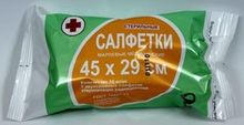 Салфетки МЕДТЕКС стерильные 45х29 №5 марлевые 2-х слойные