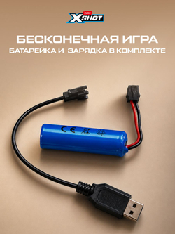 Водный миниган X-Shot Hydra Pulse