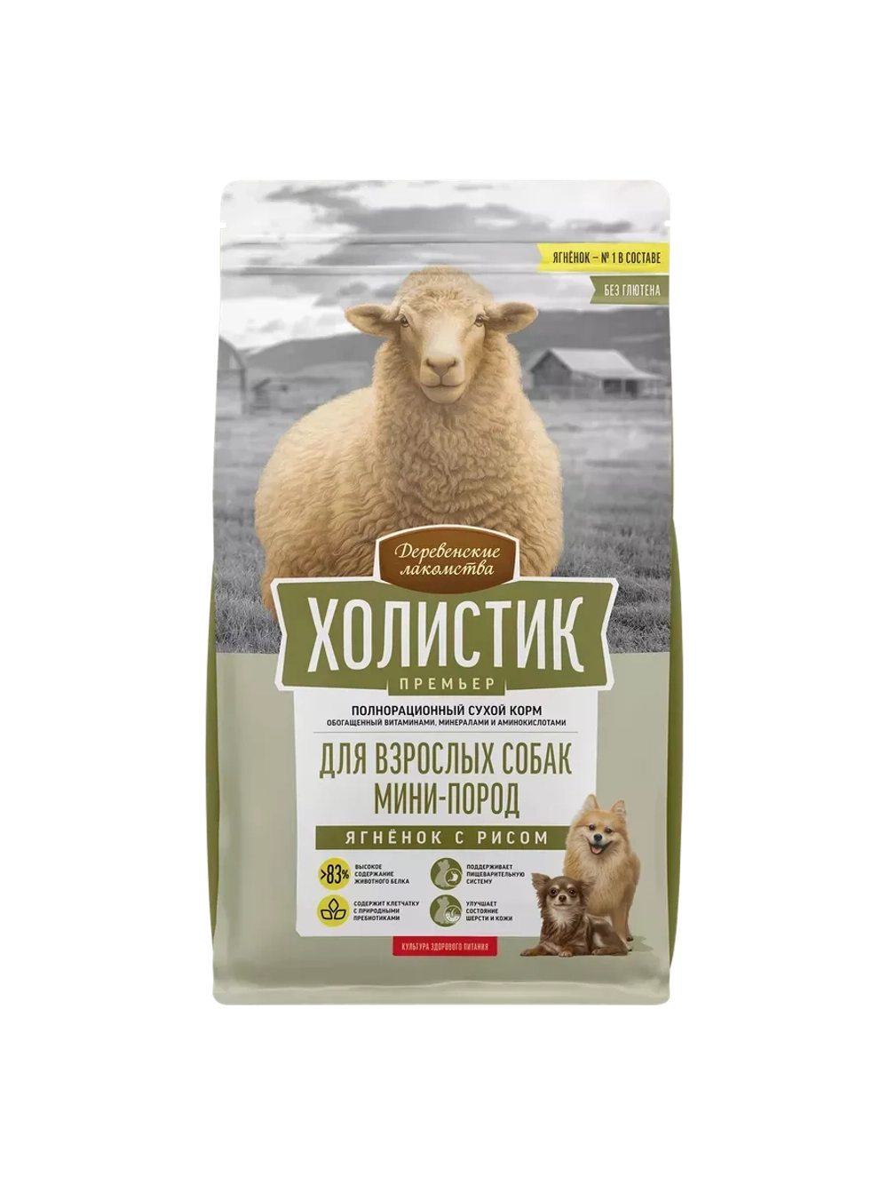 Корм для собак "Холистик Премьер" Ягненок с рисом 1кг
