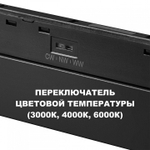 Накладной светильник Novotech SHINO 359617