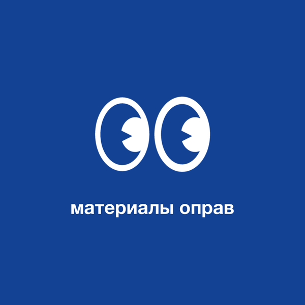 Материалы оправ и экологичность: выбор с учетом заботы о окружающей среде