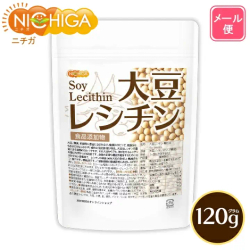 Соевый лецитин NICHIGA — гранулы 120 г