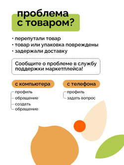 Подарочный набор для женщин, мужчин Настин Сластин сгущенка без сахара паста, пп продукты, сладкий набор