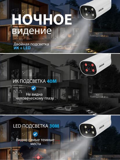 Комплект видеонаблюдения 4К: Видеорегистратор NVR POE + 2 IP уличных камеры со звуком 4K 8Mp