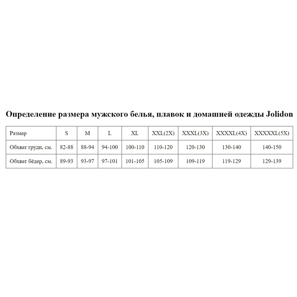 Мужские трусы-слипы с резинкой в полосочку (Размер: L) (Цвет: красный)