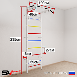Шведская стенка Sv Sport 502 (Турник стандарт/Канат/Кольца/Лестница)