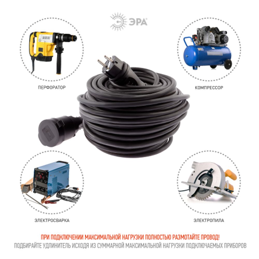Удлинитель силовой ЭРА UPx-1e-3x1,5-50m-IP44(KG) в бухте с заземлением 1 розетка 50 м КГ 3х1,5мм2 | Электротовары