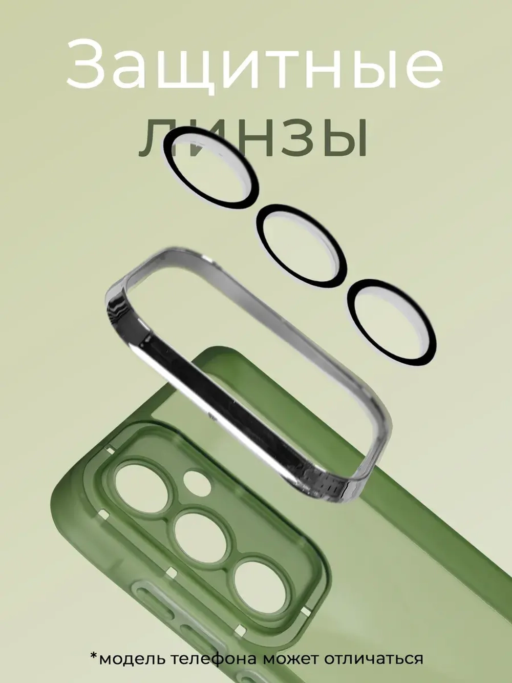 Чехол на Realme C65
