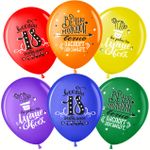 Шар (12''/30 см) Ты Лучше Всех! Всегда 18!, Ассорти, пастель, 2 ст, 25 шт.