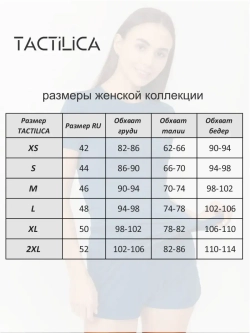 Трусы шортики высокие бамбук