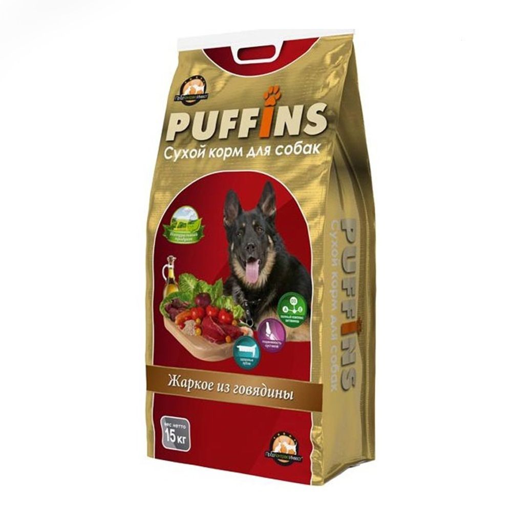 Сухой корм Puffins для собак, Жаркое из говядины, 15 кг Сухой корм Puffins для собак, Жаркое из говядины, 15 кг
