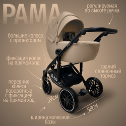 Модульная коляска BubaGO Pellegrino 3в1