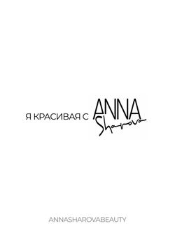 СЕТ ЗНАКОМСТВО