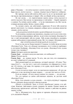 Бхагавад-гита в свете кашмирского шиваизма (ПРЕДЗАКАЗ 15% до 25.09.2026)
