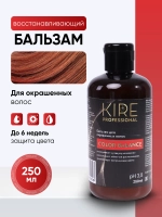 Бальзам для окрашенных волос профессиональный COLOR BALANCE, 250 мл