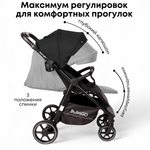 Коляска детская прогулочная BubaGo арт.BG 137-5 MODEL BASS Light color/ цвет Black /Черный