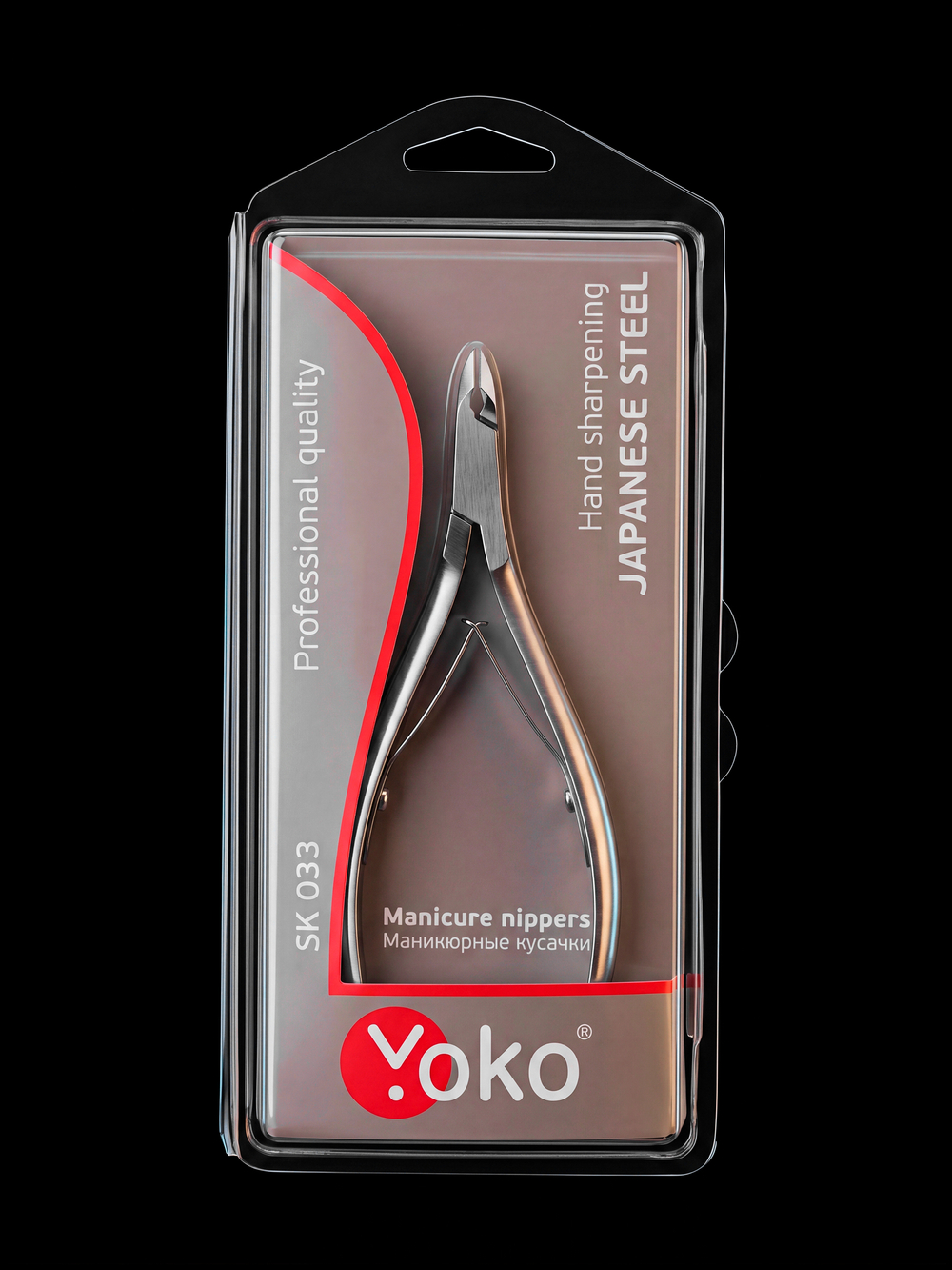 Кусачки Yoko SK 033 для кутикулы серия Premium с двойной пружиной и лезвием 6,5 мм
