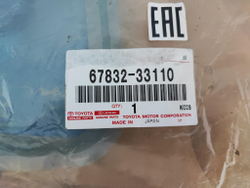 Пленка двери передней левой Camry XV50 Новая Оригинал 6783233110