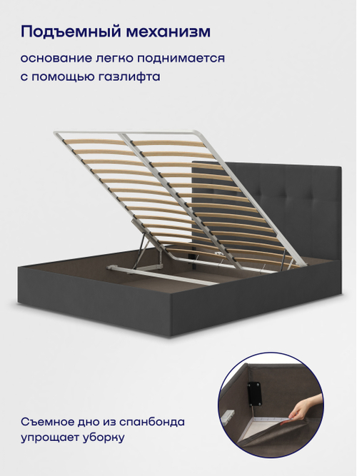 Кровать БайДрим (велюр, с ПМ)