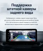 Магнитола для Toyota Sienna XL40 2020-2024+ - Teyes LUX ONE 360 монитор 12.3" 2K QLED на Android 10, Быстрая, CarPlay, 4G SIM-слот, 4 камеры в комплекте