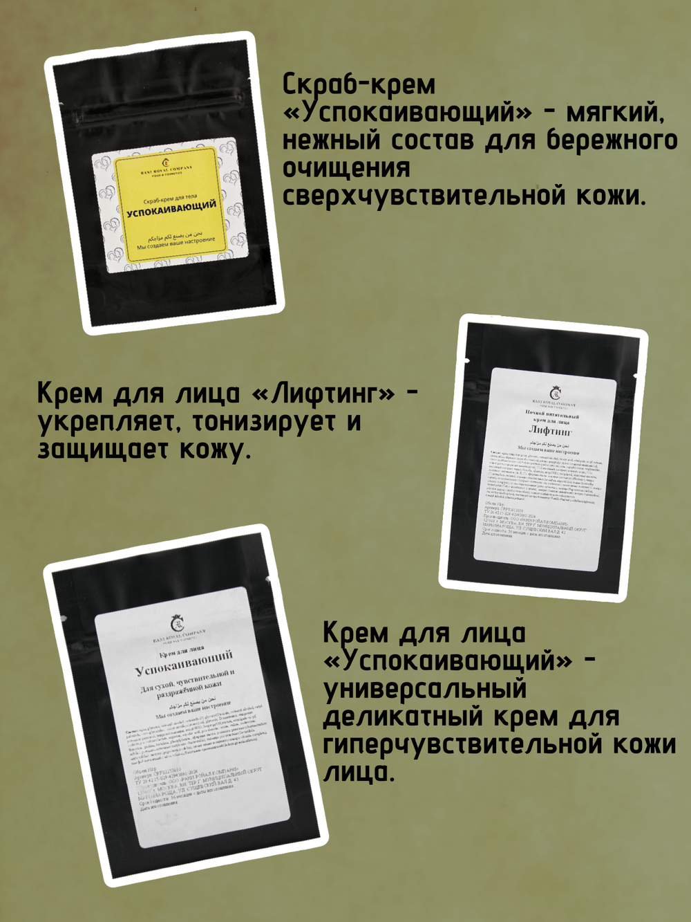 Бьюти-бокс "Мужской"