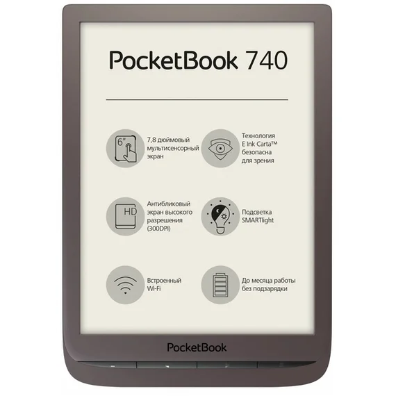 Электронная книга PocketBook 740 (7.8") Dark Brown