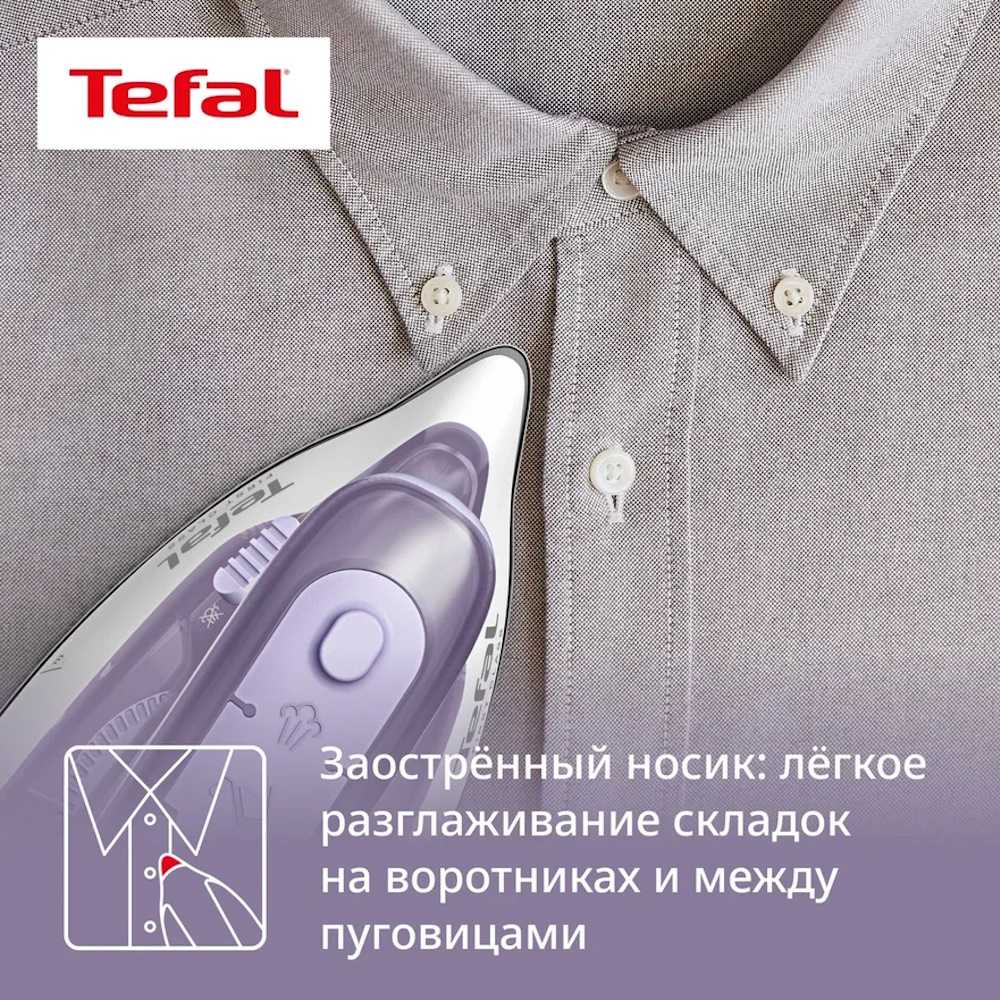 Дорожный утюг Tefal First Class DB1612E0