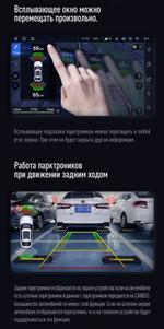 Парктроник перед+зад (8 черных датчиков) для подключения к магнитоле Teyes