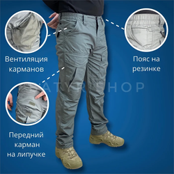 Тактические брюки "S. Archon D12"