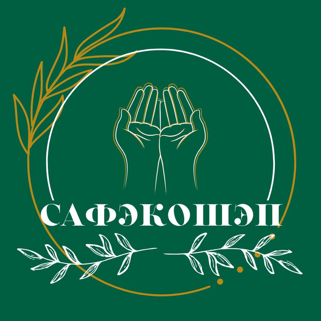 Экологичные моющие средства и косметика без вредных компонентов